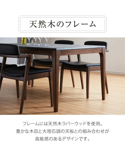 ダイニングセット 4人掛け 大理石調 5点セット 幅135 チェア ダイニングテーブルセット モダン 耐熱 大理石調ダイニングテーブル ハーフアームチェア(代引不可)