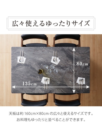 ダイニングセット 4人掛け 大理石調 5点セット 幅135 チェア ダイニングテーブルセット モダン 耐熱 大理石調ダイニングテーブル ハーフアームチェア(代引不可)