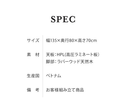 ダイニングテーブル 4人掛け 大理石調 幅135 テーブル モダン 耐熱 大理石調ダイニングテーブル 食卓テーブル ブラウン 木製 長方形(代引不可)