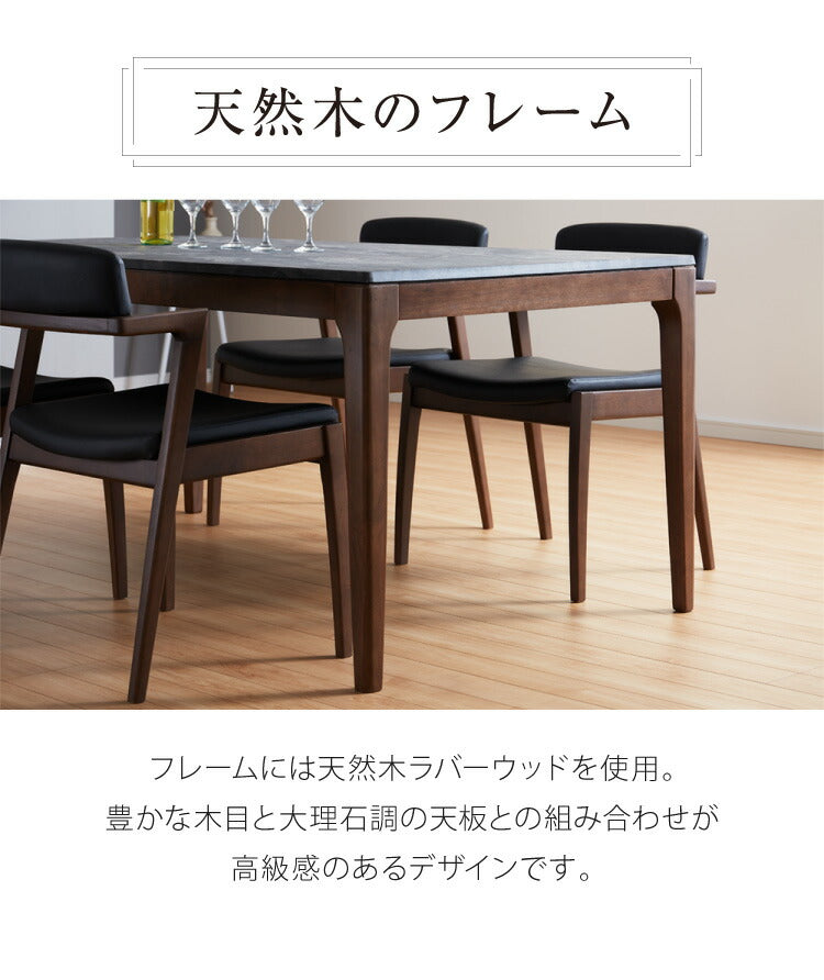 ダイニングテーブル 4人掛け 大理石調 幅135 テーブル モダン 耐熱 大理石調ダイニングテーブル 食卓テーブル ブラウン 木製 長方形(代引不可)