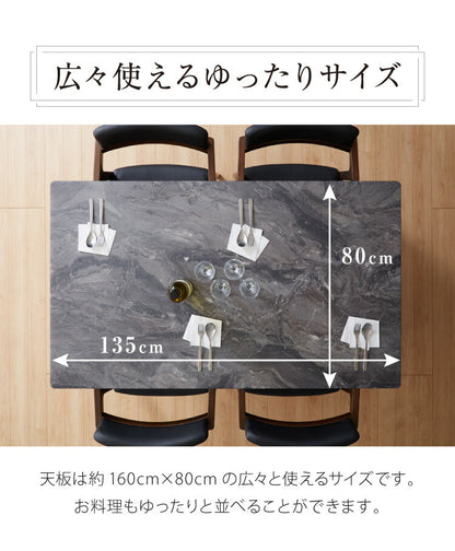 ダイニングテーブル 4人掛け 大理石調 幅135 テーブル モダン 耐熱 大理石調ダイニングテーブル 食卓テーブル ブラウン 木製 長方形(代引不可)