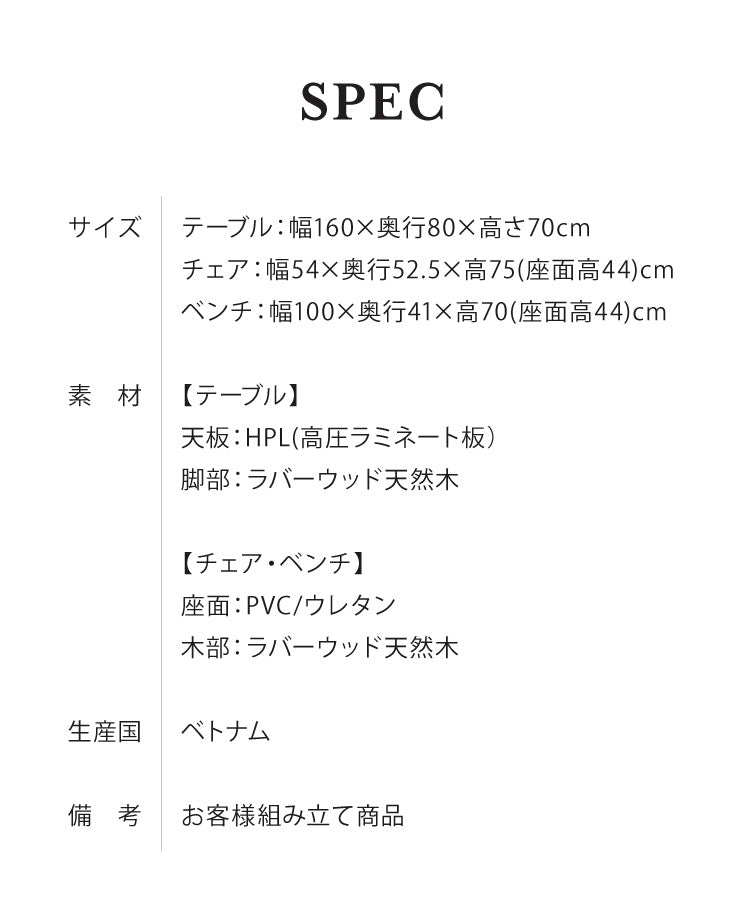 ダイニングセット 4人掛け 大理石調 4点セット 幅160 チェア ベンチ ダイニングテーブルセット モダン 耐熱 大理石調ダイニングテーブル ハーフアームチェア(代引不可)