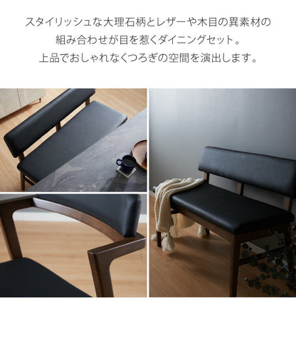 ダイニングセット 4人掛け 大理石調 4点セット 幅160 チェア ベンチ ダイニングテーブルセット モダン 耐熱 大理石調ダイニングテーブル ハーフアームチェア(代引不可)