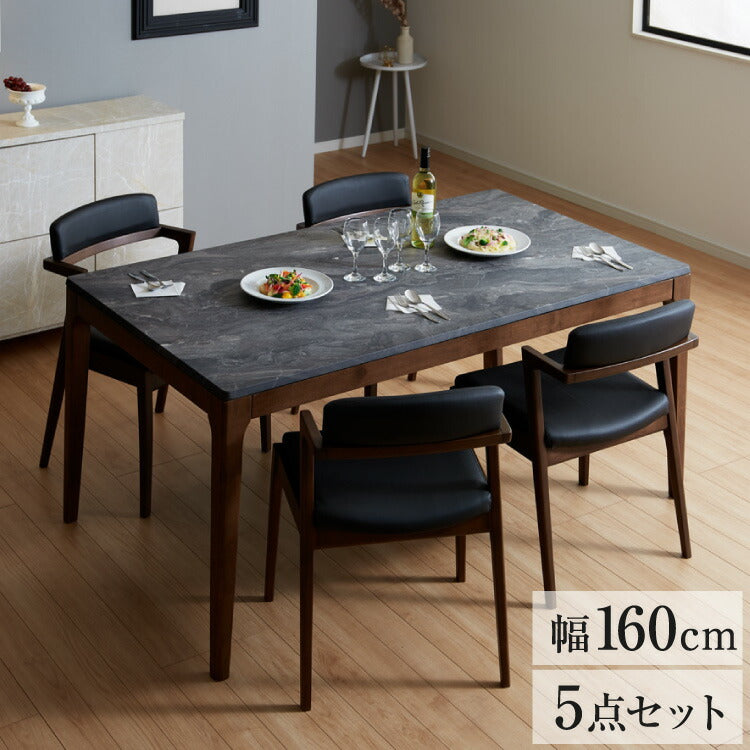 ダイニングセット 4人掛け 大理石調 5点セット 幅160 チェア ダイニングテーブルセット モダン 耐熱 大理石調ダイニングテーブル ハーフアームチェア(代引不可)
