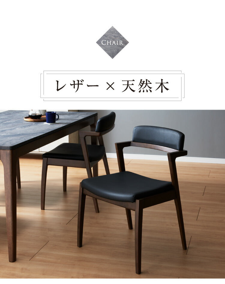 ダイニングセット 4人掛け 大理石調 5点セット 幅160 チェア ダイニングテーブルセット モダン 耐熱 大理石調ダイニングテーブル ハーフアームチェア(代引不可)