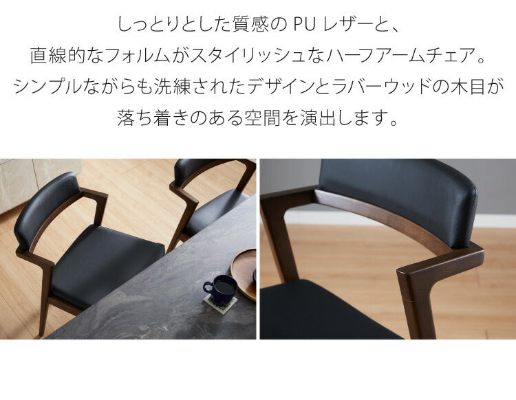 ダイニングセット 4人掛け 大理石調 5点セット 幅160 チェア ダイニングテーブルセット モダン 耐熱 大理石調ダイニングテーブル ハーフアームチェア(代引不可)