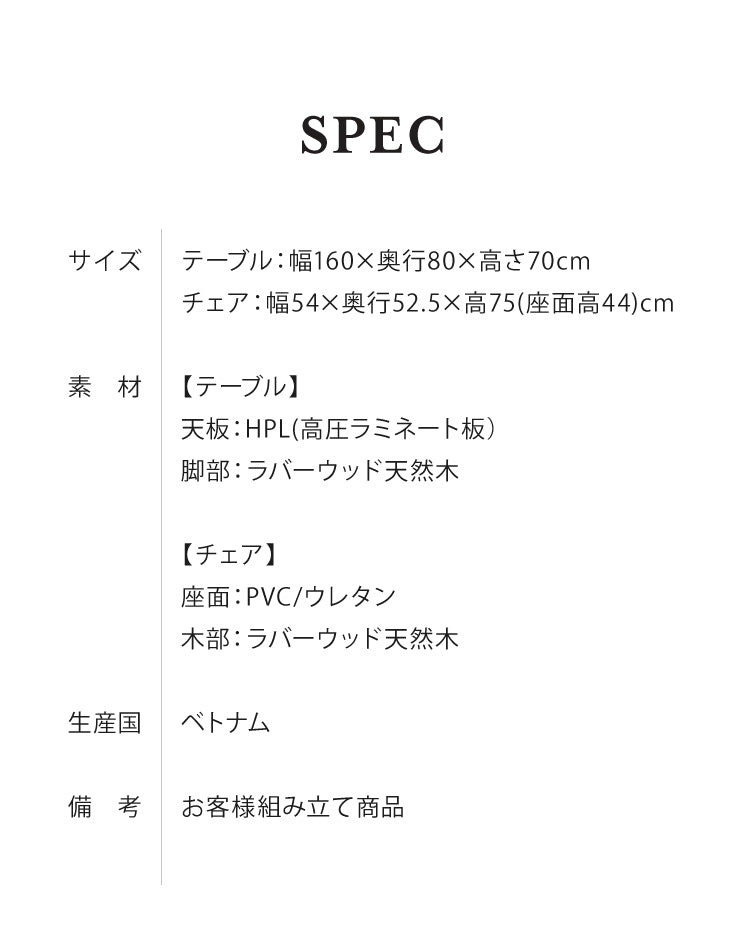 ダイニングセット 4人掛け 大理石調 5点セット 幅160 チェア ダイニングテーブルセット モダン 耐熱 大理石調ダイニングテーブル ハーフアームチェア(代引不可)