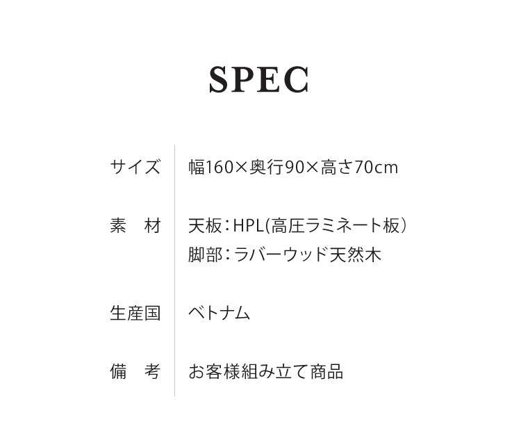 ダイニングテーブル 4人掛け 大理石調 幅160 テーブル モダン 耐熱 大理石調ダイニングテーブル 食卓テーブル ブラウン 木製 長方形(代引不可)