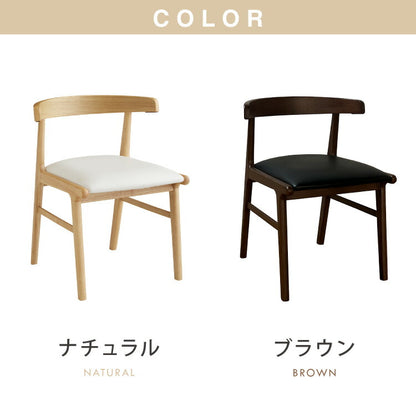 ダイニングチェア 天然木 ヒジツキ 肘テーブル引っ掛け インテリア チェア チェアー いす イス 椅子 ダイニングチェアーチェアチェアー シンプル ナチュラル 北欧 モダン(代引不可)