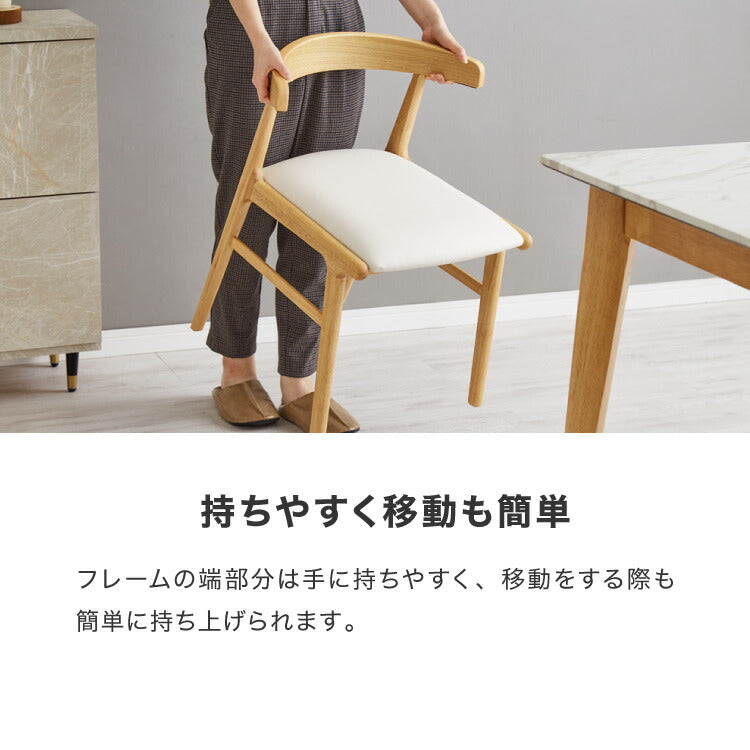 ダイニングチェア 天然木 ヒジツキ 肘テーブル引っ掛け インテリア チェア チェアー いす イス 椅子 ダイニングチェアーチェアチェアー シンプル ナチュラル 北欧 モダン(代引不可)