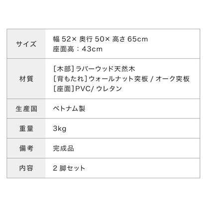 ダイニングチェア 天然木 ヒジツキ 肘テーブル引っ掛け インテリア チェア チェアー いす イス 椅子 ダイニングチェアーチェアチェアー シンプル ナチュラル 北欧 モダン(代引不可)