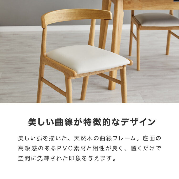 ダイニングチェア 天然木 ヒジツキ 肘テーブル引っ掛け インテリア チェア チェアー いす イス 椅子 ダイニングチェアーチェアチェアー シンプル ナチュラル 北欧 モダン(代引不可)