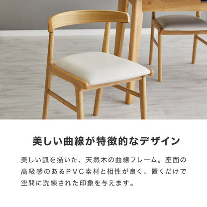 ダイニングチェア 天然木 ヒジツキ 肘テーブル引っ掛け インテリア チェア チェアー いす イス 椅子 ダイニングチェアーチェアチェアー シンプル ナチュラル 北欧 モダン(代引不可)