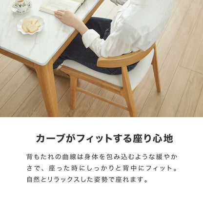 ダイニングチェア 天然木 ヒジツキ 肘テーブル引っ掛け インテリア チェア チェアー いす イス 椅子 ダイニングチェアーチェアチェアー シンプル ナチュラル 北欧 モダン(代引不可)