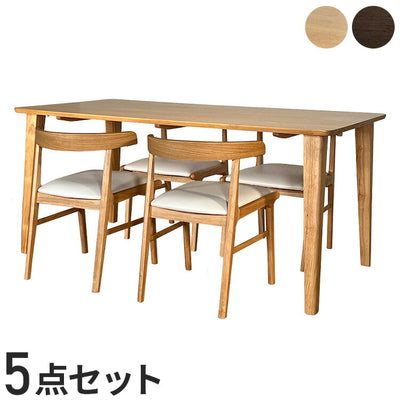 ダイニングテーブルセット 4人掛け 幅150cm ダイニングテーブル 食卓 テーブル セット 食卓テーブル ダイニングチェア ダイニングセット 5点セット 5点SET ダイニング5点 天然木 肘テーブル引っ掛け(代引不可)