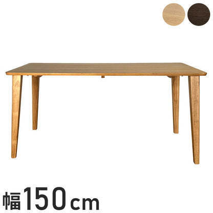 ダイニングテーブル 幅150cm 天然木 単品 インテリア テーブル デスク 机テーブル つくえ ナチュラル シンプル 北欧 木目調 木製 テーブル単品 食卓テーブル 木製テーブル ウッドテーブル(代引不可)
