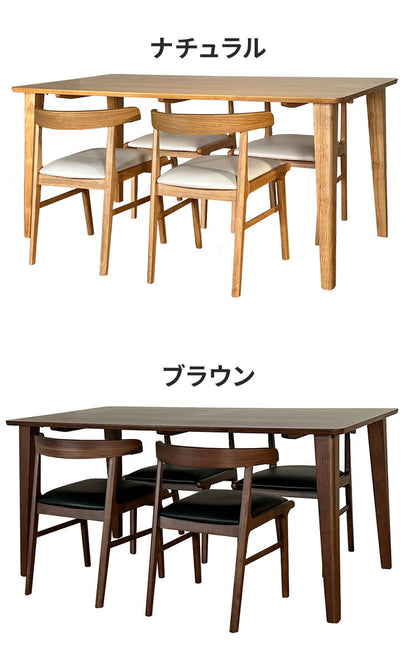 ダイニングテーブル 幅150cm 天然木 単品 インテリア テーブル デスク 机テーブル つくえ ナチュラル シンプル 北欧 木目調 木製 テーブル単品 食卓テーブル 木製テーブル ウッドテーブル(代引不可)