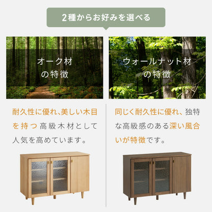 【1000円OFF】キャビネット 幅110cm サイドボード 天然木 脚付き ガラス扉 リビングボード 収納家具 サイドチェスト オーク ウォールナット 木製 リビング ダイニング(代引不可)