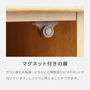 キャビネット 幅110cm サイドボード 天然木 脚付き ガラス扉 リビングボード 収納家具 サイドチェスト オーク ウォールナット 木製 リビング ダイニング(代引不可)