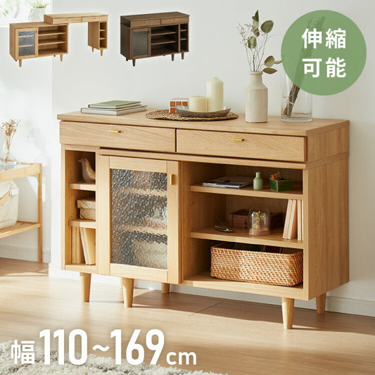スライドシェルフ 幅110cm キャビネット 伸縮タイプ 天然木 脚付き ガラス扉 サイドボード リビングボード 収納家具 サイドチェスト オーク ウォールナット 木製 リビング ダイニング(代引不可)
