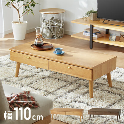 センターテーブル 110×48cm 天然木 木製 4本脚 引き出し付き ローテーブル リビングテーブル テーブル ワンルーム リビング 一人暮らし 新生活 おしゃれ かわいい(代引不可)