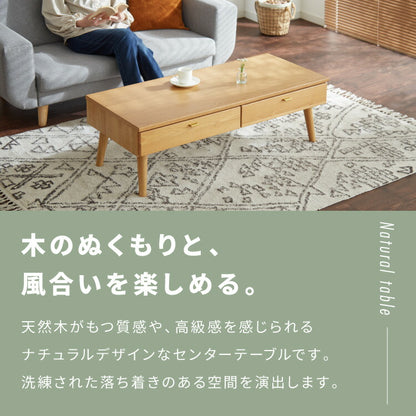 センターテーブル 110×48cm 天然木 木製 4本脚 引き出し付き ローテーブル リビングテーブル テーブル ワンルーム リビング 一人暮らし 新生活 おしゃれ かわいい(代引不可)