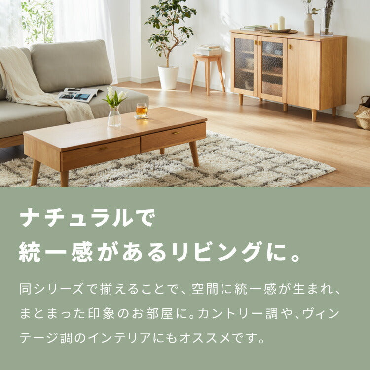 センターテーブル 110×48cm 天然木 木製 4本脚 引き出し付き ローテーブル リビングテーブル テーブル ワンルーム リビング 一人暮らし 新生活 おしゃれ かわいい(代引不可)