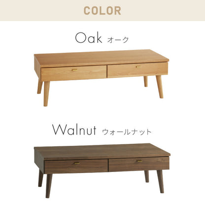 センターテーブル 110×48cm 天然木 木製 4本脚 引き出し付き ローテーブル リビングテーブル テーブル ワンルーム リビング 一人暮らし 新生活 おしゃれ かわいい(代引不可)