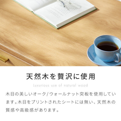 センターテーブル 110×48cm 天然木 木製 4本脚 引き出し付き ローテーブル リビングテーブル テーブル ワンルーム リビング 一人暮らし 新生活 おしゃれ かわいい(代引不可)