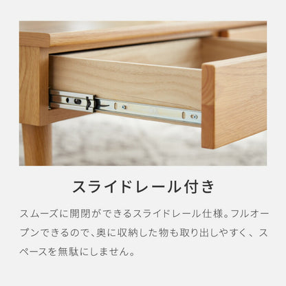 センターテーブル 110×48cm 天然木 木製 4本脚 引き出し付き ローテーブル リビングテーブル テーブル ワンルーム リビング 一人暮らし 新生活 おしゃれ かわいい(代引不可)