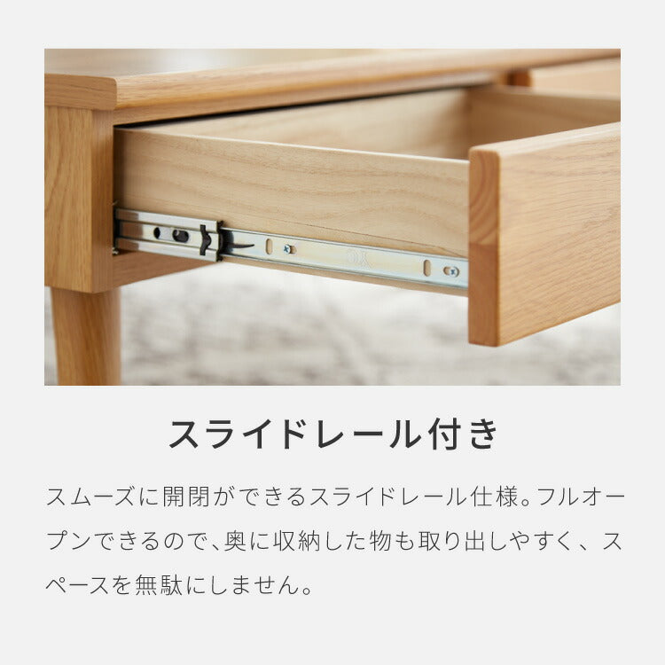 センターテーブル 110×48cm 天然木 木製 4本脚 引き出し付き ローテーブル リビングテーブル テーブル ワンルーム リビング 一人暮らし 新生活 おしゃれ かわいい(代引不可)