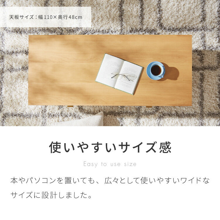 センターテーブル 110×48cm 天然木 木製 4本脚 引き出し付き ローテーブル リビングテーブル テーブル ワンルーム リビング 一人暮らし 新生活 おしゃれ かわいい(代引不可)