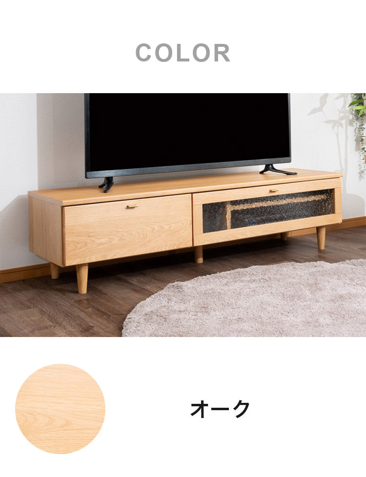 テレビボード 幅150cm 天然木 木製 テレビ台 ガラス扉 引き出し付き