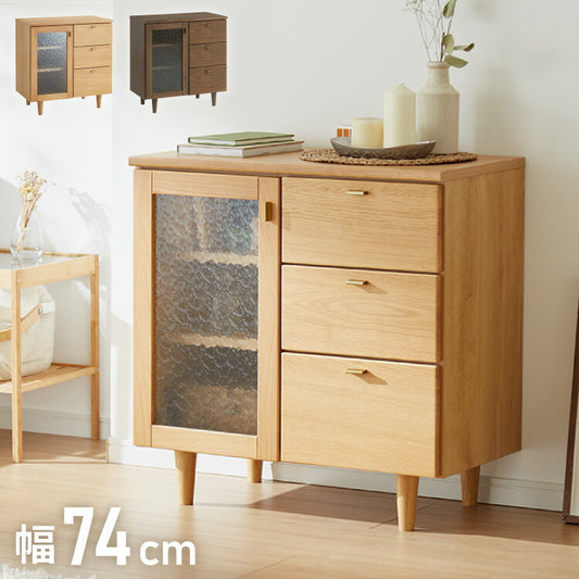 キャビネット 幅74cm サイドボード 天然木 脚付き ガラス扉 引き出し リビングボード 収納家具 サイドチェスト オーク ウォールナット 木製 リビング ダイニング(代引不可)
