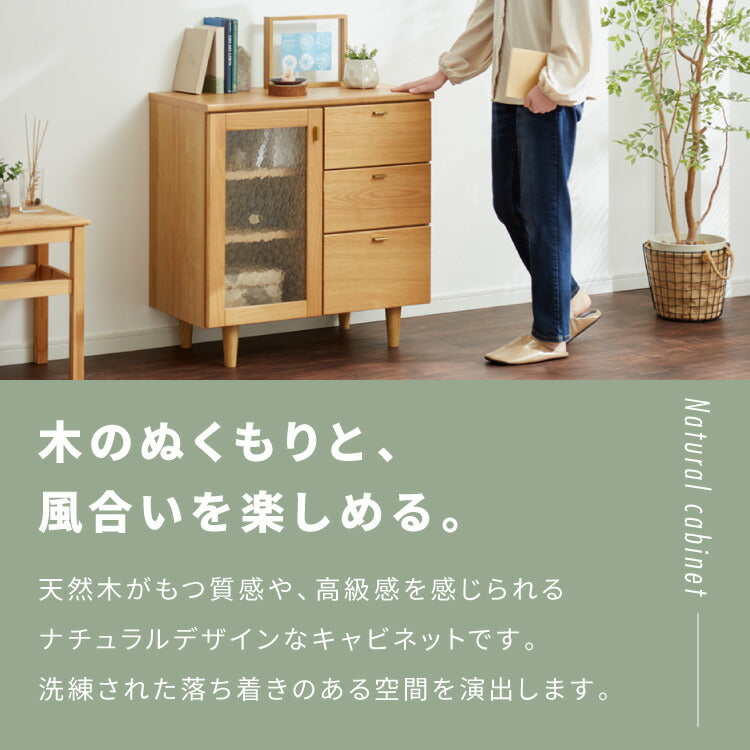 【500円OFF】キャビネット 幅74cm サイドボード 天然木 脚付き ガラス扉 引き出し リビングボード 収納家具 サイドチェスト オーク ウォールナット 木製 リビング ダイニング(代引不可)