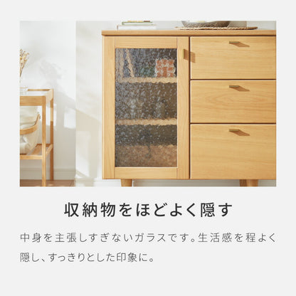 【500円OFF】キャビネット 幅74cm サイドボード 天然木 脚付き ガラス扉 引き出し リビングボード 収納家具 サイドチェスト オーク ウォールナット 木製 リビング ダイニング(代引不可)