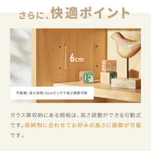 キャビネット 幅74cm サイドボード 天然木 脚付き ガラス扉 引き出し リビングボード 収納家具 サイドチェスト オーク ウォールナット 木製 リビング ダイニング(代引不可)