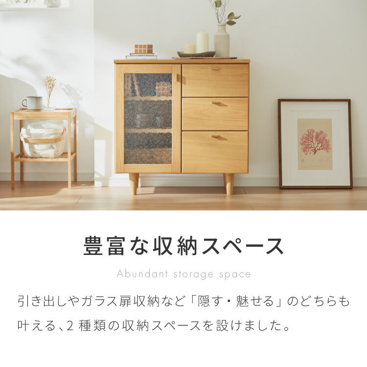 家具 ガラス扉 キャビネット 脚付き JKプラン サイドボード 北欧