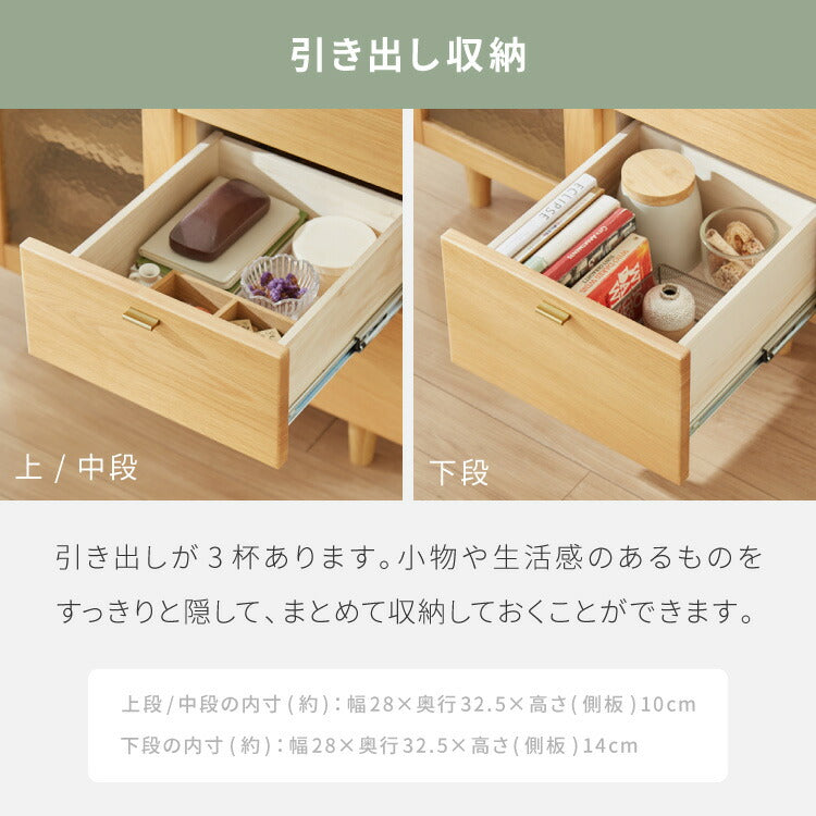【500円OFF】キャビネット 幅74cm サイドボード 天然木 脚付き ガラス扉 引き出し リビングボード 収納家具 サイドチェスト オーク ウォールナット 木製 リビング ダイニング(代引不可)