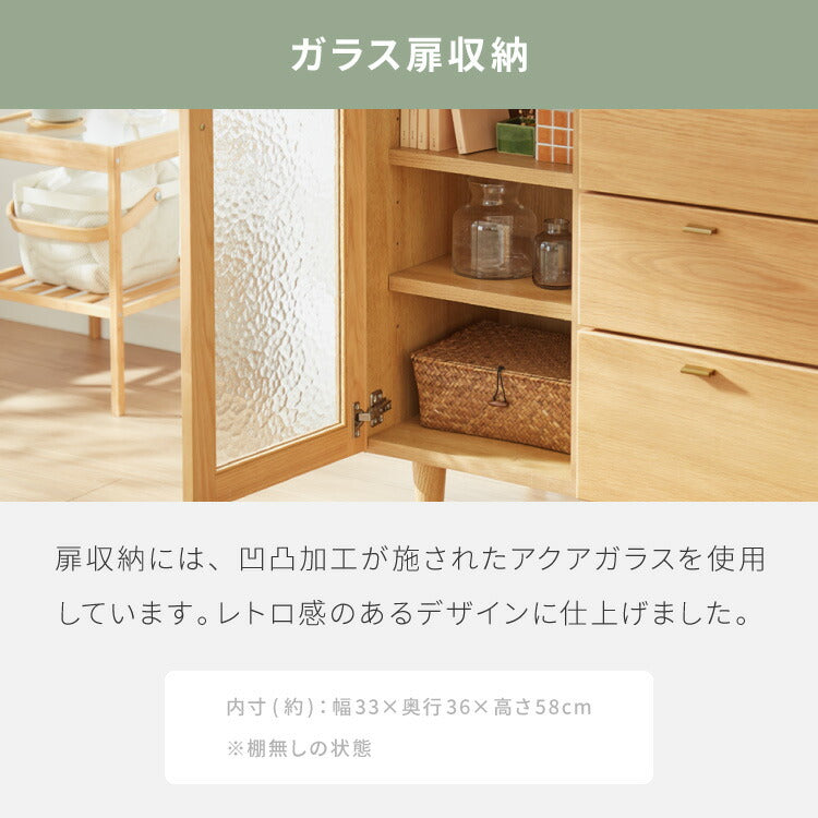 【500円OFF】キャビネット 幅74cm サイドボード 天然木 脚付き ガラス扉 引き出し リビングボード 収納家具 サイドチェスト オーク ウォールナット 木製 リビング ダイニング(代引不可)