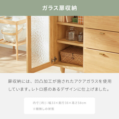 【500円OFF】キャビネット 幅74cm サイドボード 天然木 脚付き ガラス扉 引き出し リビングボード 収納家具 サイドチェスト オーク ウォールナット 木製 リビング ダイニング(代引不可)