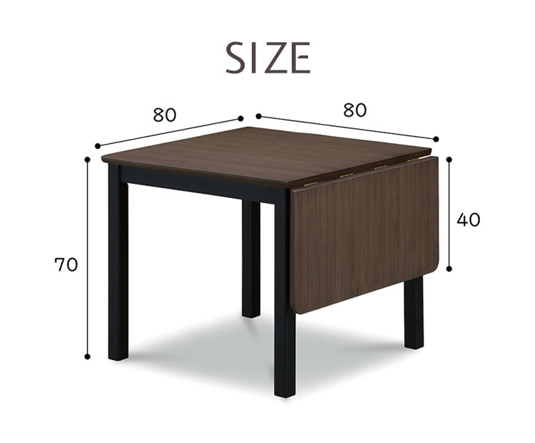 ダイニングテーブル 幅80cm(120cm) 伸長式 食卓 天板折り畳み リビングテーブル ナチュラル ブラウン バタフライテーブル 折りたたみ 伸縮式 リビング ダイニング シンプル テーブル(代引不可)