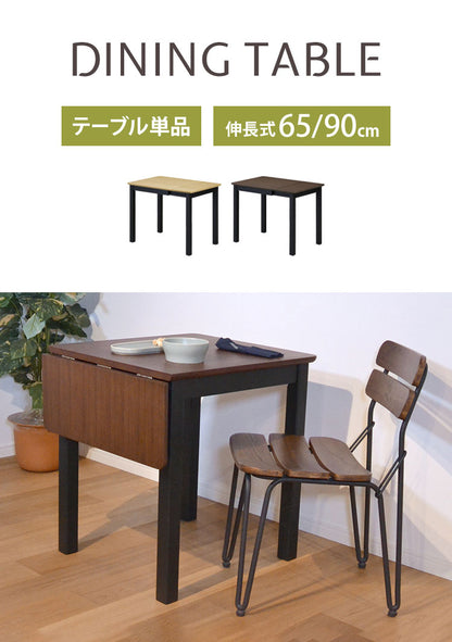 ダイニングテーブル 幅65cm(90cm) 伸長式 食卓 天板折り畳み リビングテーブル ナチュラル ブラウン バタフライテーブル 伸縮式 折りたたみ リビング ダイニング シンプル テーブル(代引不可)