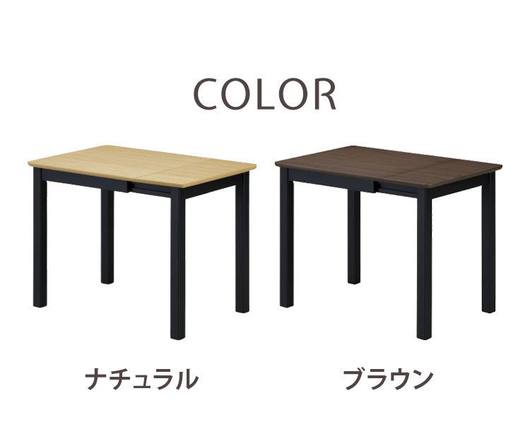 ダイニングテーブル 幅65cm(90cm) 伸長式 食卓 天板折り畳み リビングテーブル ナチュラル ブラウン バタフライテーブル 伸縮式 折りたたみ リビング ダイニング シンプル テーブル(代引不可)