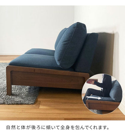 ソファー 二人掛け 2Pソファー カバー付 ローソファ 天然木 カバーリング インテリア ソファ リラックスチェア チェア チェアーチェア アームレス ドライクリーニング ロータイプ 2人掛け(代引不可)