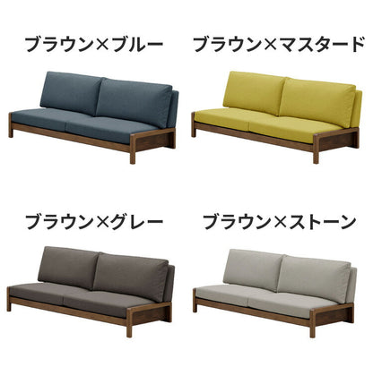 ソファー 三人掛け 3Pソファー カバー付 ローソファ 天然木 カバーリング インテリア ソファ リラックスチェア チェア チェアーチェア アームレス ドライクリーニング ロータイプ 3人掛け(代引不可)