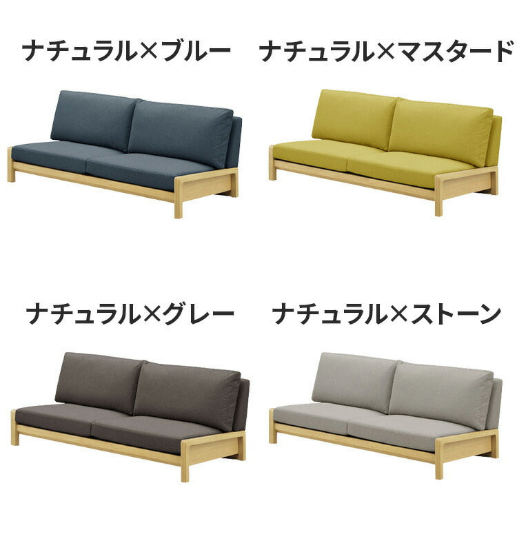 ソファー 三人掛け 3Pソファー カバー付 ローソファ 天然木 カバーリング インテリア ソファ リラックスチェア チェア チェアーチェア アームレス ドライクリーニング ロータイプ 3人掛け(代引不可)