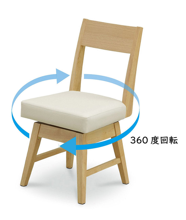 ダイニングチェア2脚セット 回転式 天然木 木製 おしゃれ 北欧 モダン シンプル 背もたれ 肘無し 木目調 新生活 一人暮らし イス 椅子 いす(代引不可)