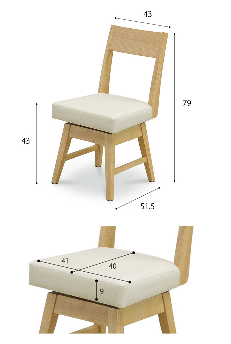 ダイニングチェア2脚セット 回転式 天然木 木製 おしゃれ 北欧 モダン シンプル 背もたれ 肘無し 木目調 新生活 一人暮らし イス 椅子 いす(代引不可)