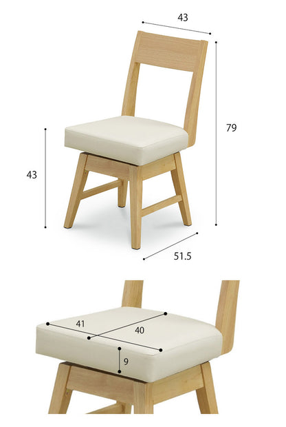 ダイニングチェア2脚セット 回転式 天然木 木製 おしゃれ 北欧 モダン シンプル 背もたれ 肘無し 木目調 新生活 一人暮らし イス 椅子 いす(代引不可)